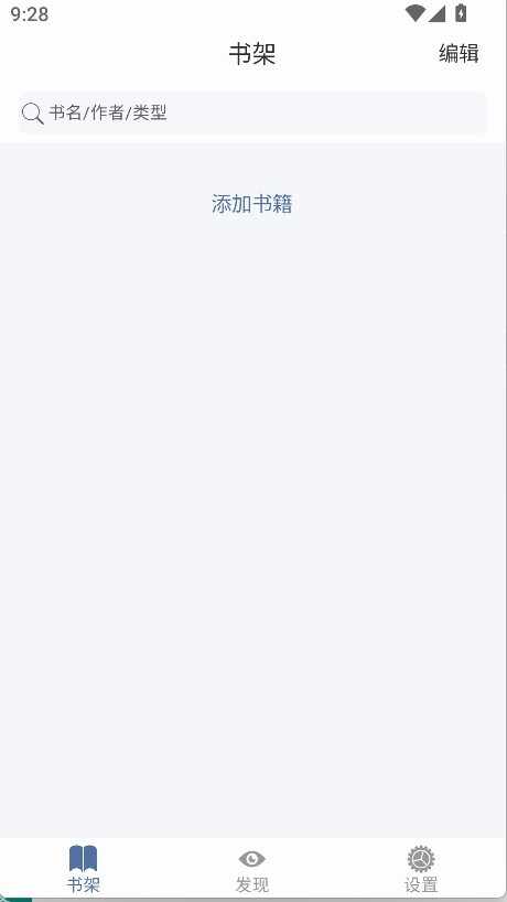 �������app���°汾��ͼ4