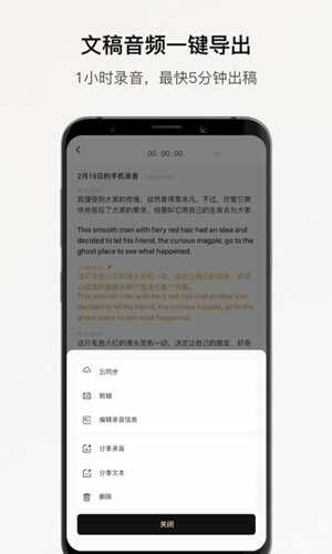 С¹����app�ֻ����ͼ4