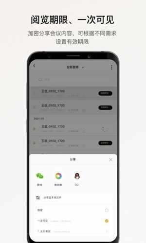 С¹����app�ֻ����ͼ1