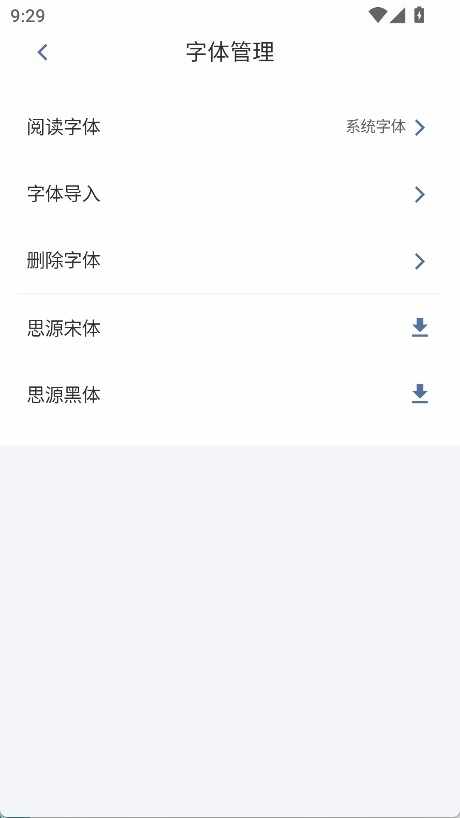 �������app���°汾��ͼ2