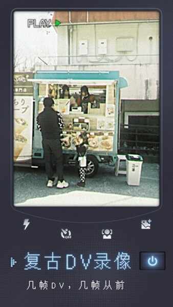 OldReel��֡DV�����������app�ٷ����ͼ2