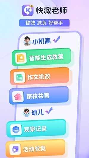 �����ʦapp�ֻ����ͼ1