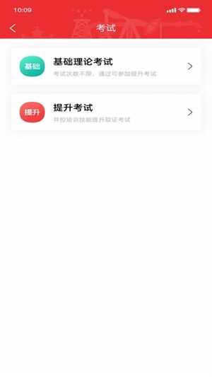 ������ѵѧԱ��app�ٷ����ͼ4