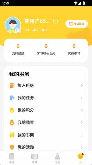 �ɳ�֮����׿�ֻ����ͼ1