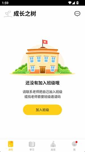 �ɳ�֮����׿�ֻ����ͼ4