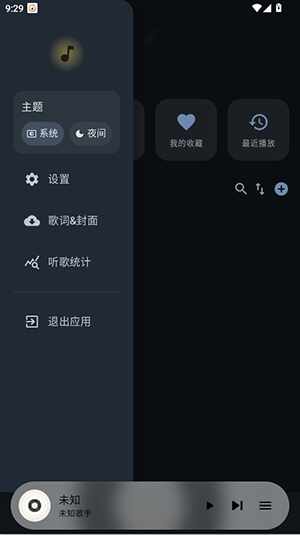 ��������APP��׿�ֻ����ͼ2