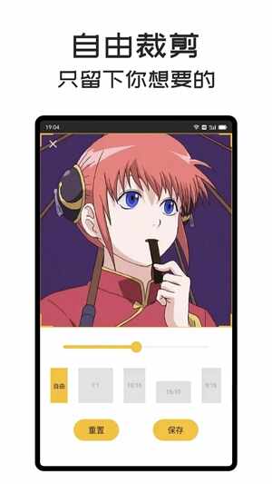 GIFMaster��׿���°��ͼ1