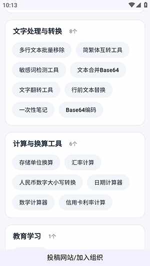 ��ҳ���߾ۺ�����ֻ����ͼ3