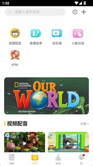 �ɳ�֮����׿�ֻ����ͼ2