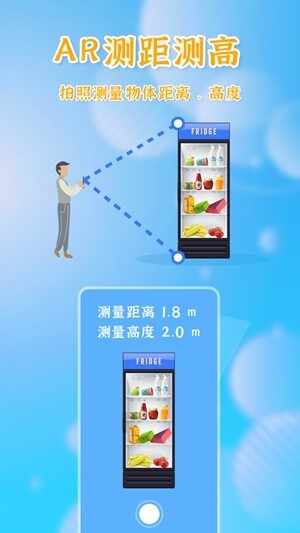 ����ȫ����app�ֻ����ͼ2