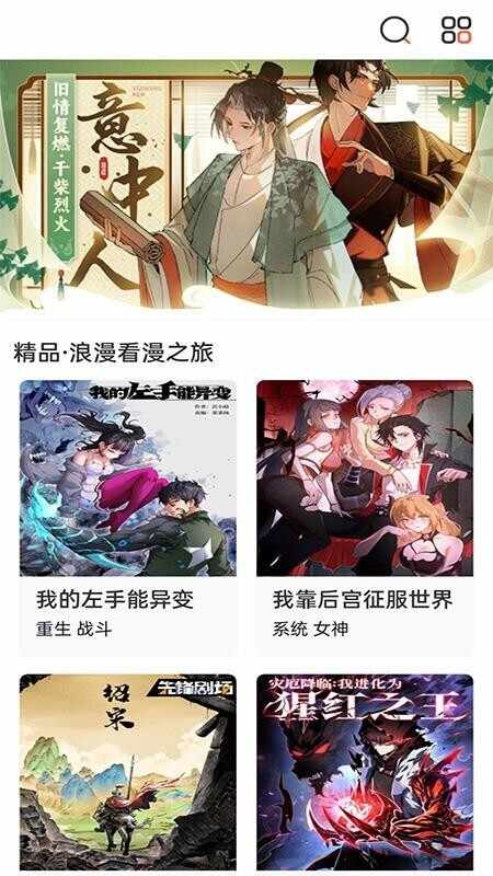 �����������APP���°�׿���ͼ4