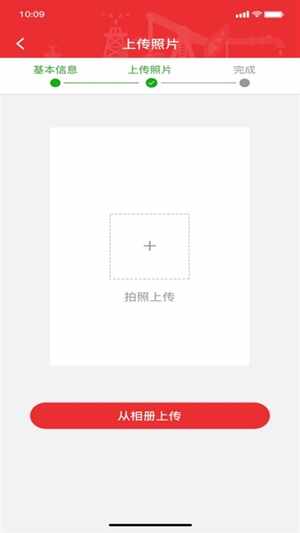 ������ѵѧԱ��app�ٷ����ͼ2