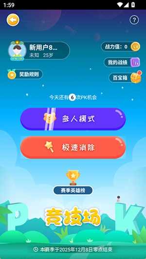 �ɳ�֮����׿�ֻ����ͼ3