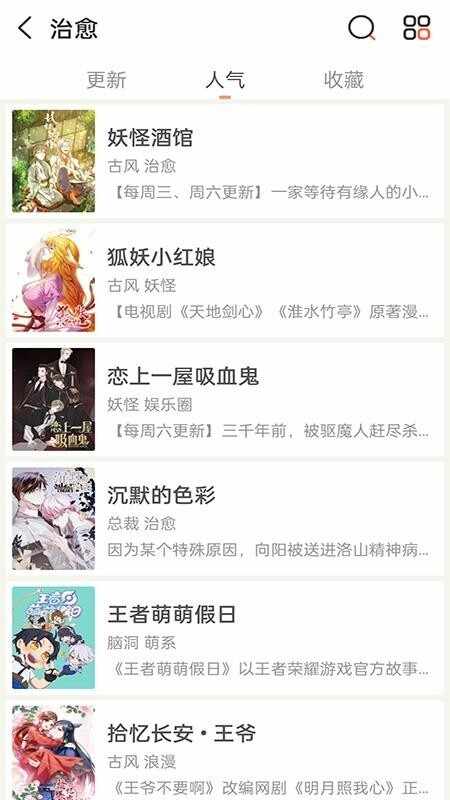 �����������APP���°�׿���ͼ2