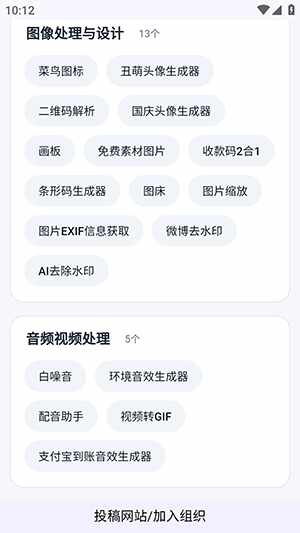 ��ҳ���߾ۺ�����ֻ����ͼ4