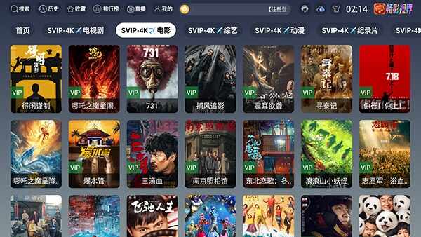 ���4KӰ�����°��ͼ1