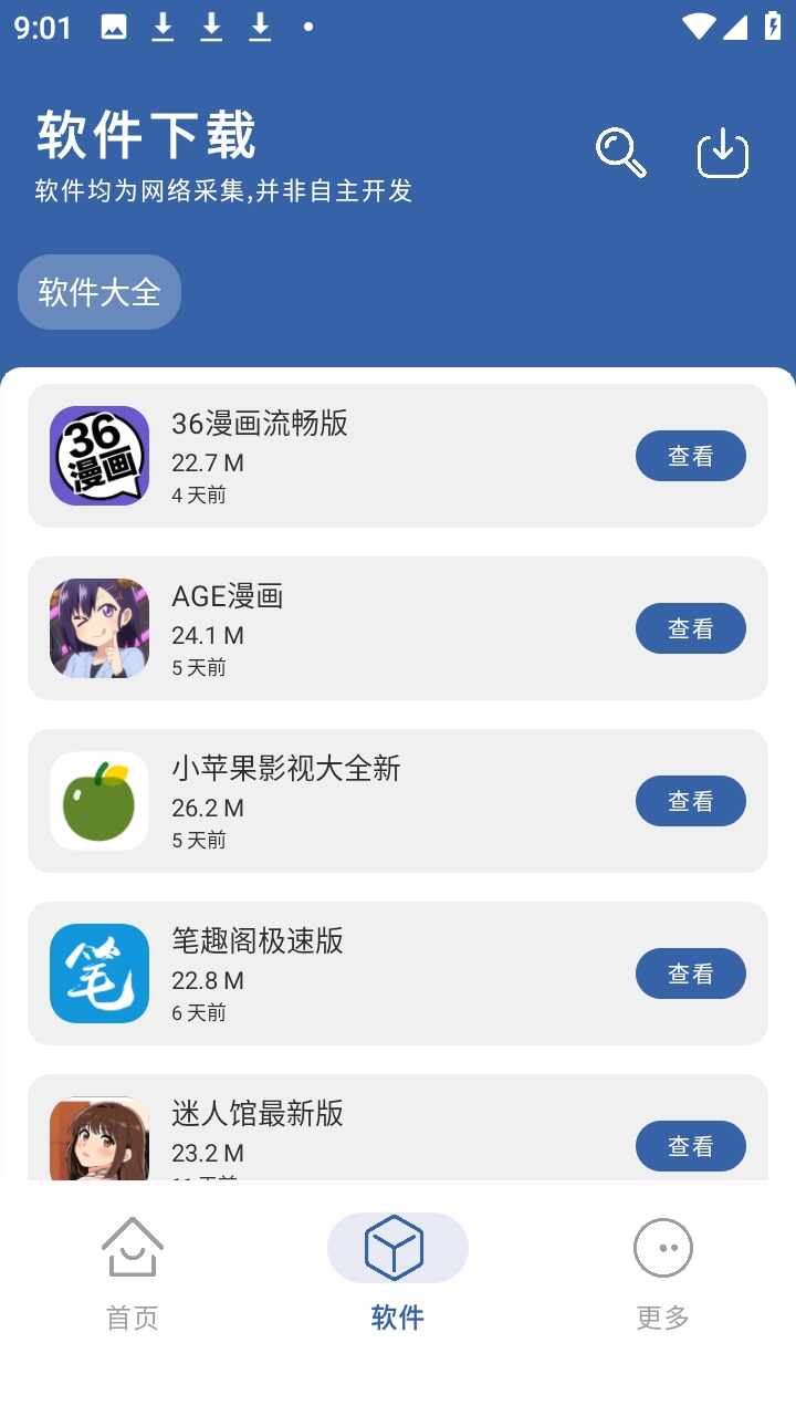 �����������������°��ͼ2