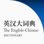 Ӣ����ʵ�app�ֻ���