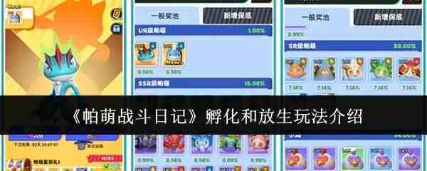 ����ս���ռǷ����ͷ����淨����