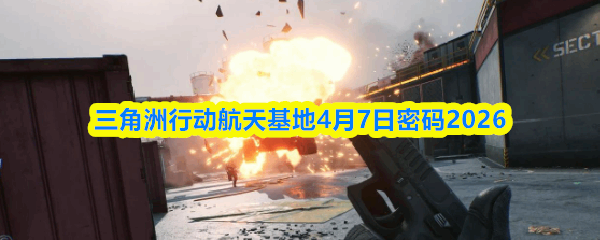 �������ж��������4��7������2026