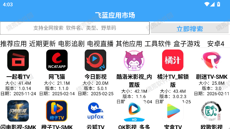 �����г�Pro��ͼ3