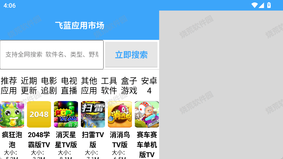 �����г�Pro��ͼ1