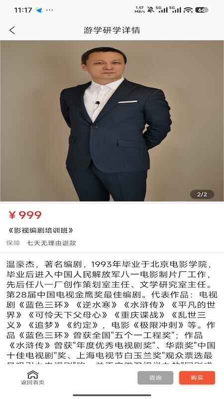 ����ѧƽ̨��ͼ3