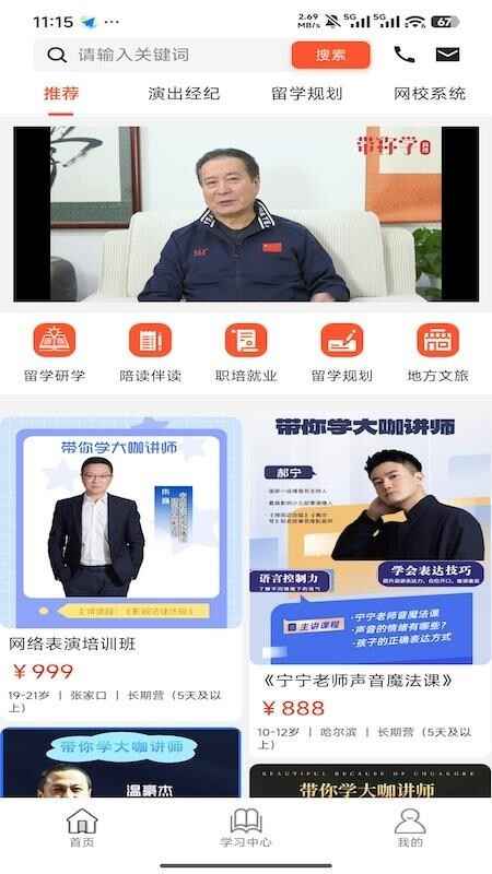 ����ѧƽ̨��ͼ2