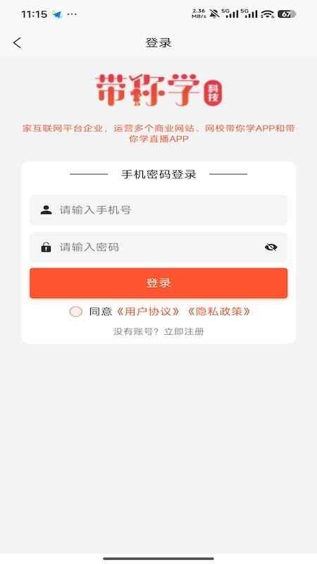 ����ѧƽ̨��ͼ1