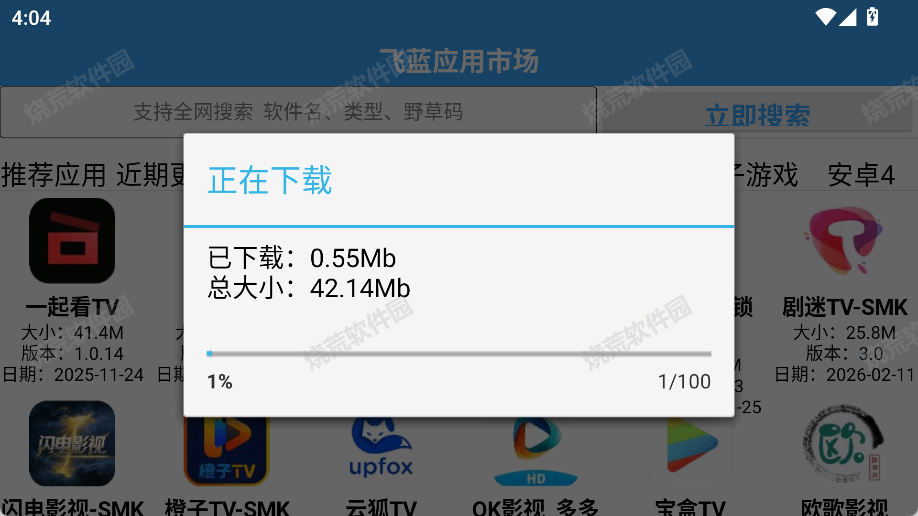 �����г�Pro��ͼ2