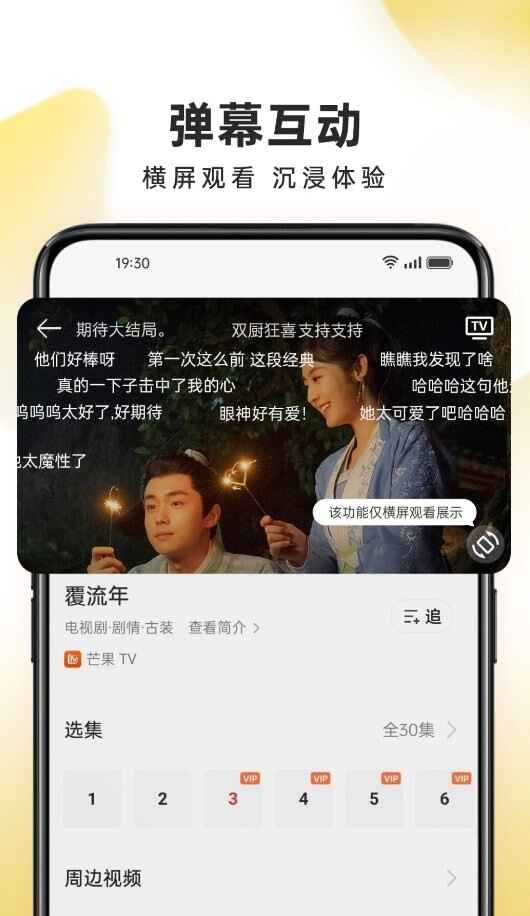 OPPO��Ƶ��ͼ1