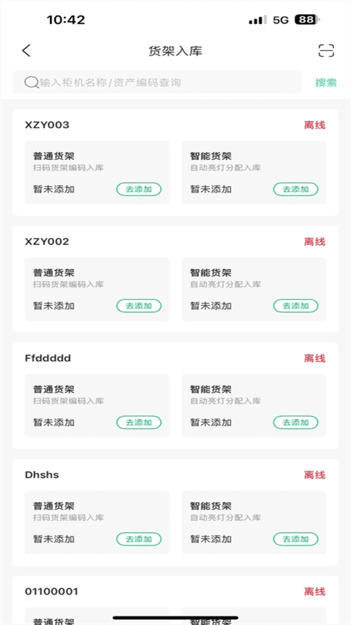 ��è�ǹ��ͼ4