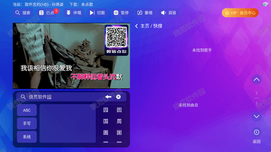 ʱ��KTV��ͼ4