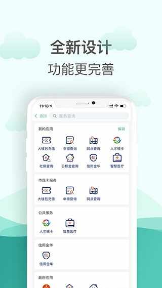 �����񿨽�ͼ1