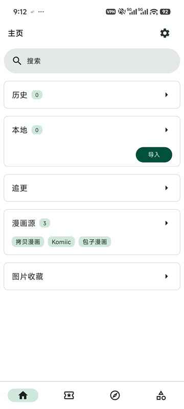 venera������ͼ4