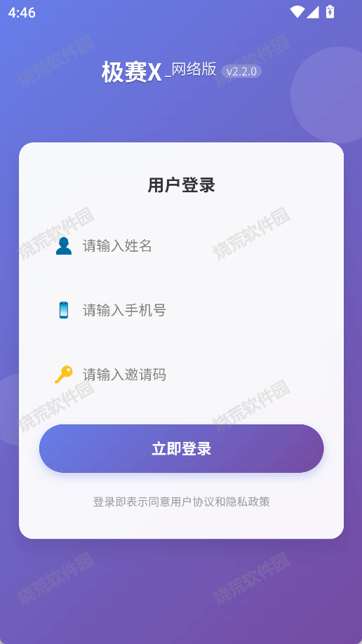 ����X��ͼ3