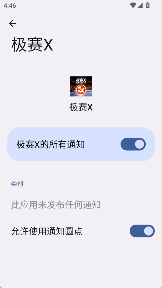 ����X��ͼ2