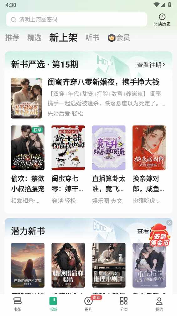 ����С˵����Ķ���ͼ3