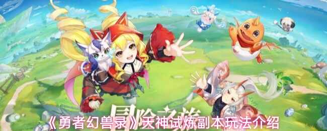 ���߻���¼�������������淨����