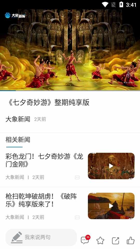 �������Ž�ͼ4