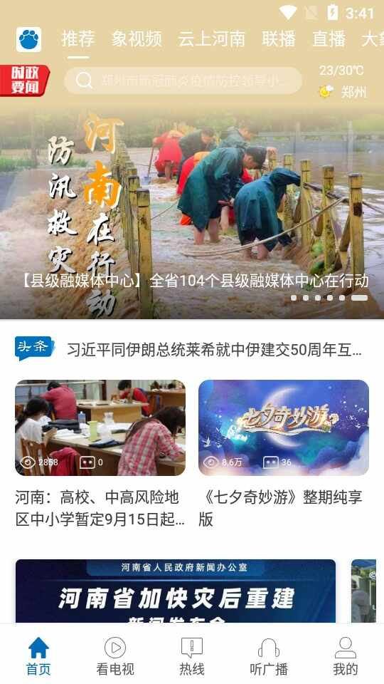 �������Ž�ͼ3