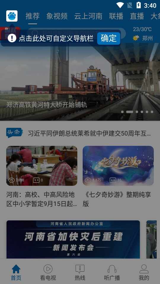 �������Ž�ͼ5