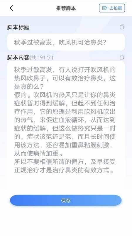 �����Ľ�ͼ1