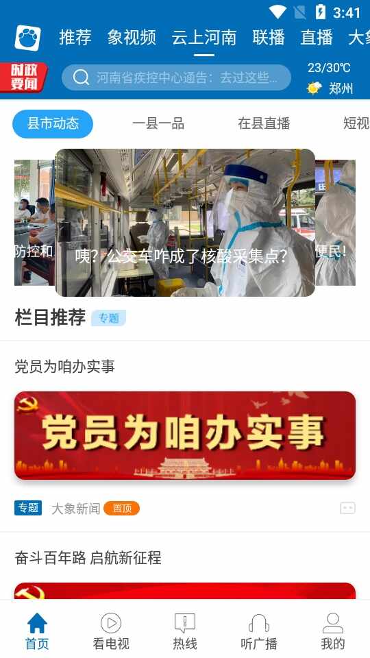 �������Ž�ͼ1