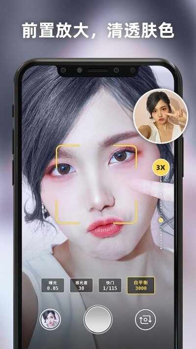 Proframeԭ��רҵ���App��ͼ4