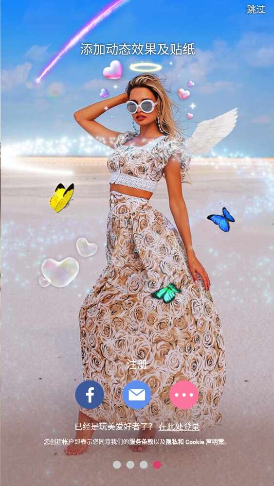 �������app��ͼ3