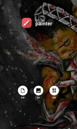 painter������ͼ1