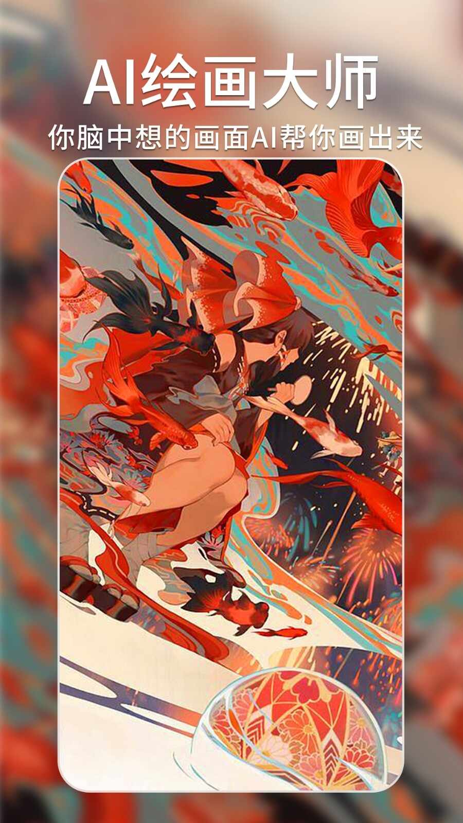 ai�滭��ʦ��ͼ1