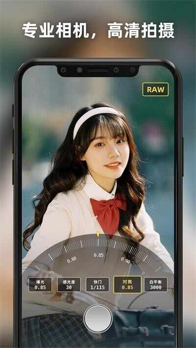 Proframeԭ��רҵ���App��ͼ1