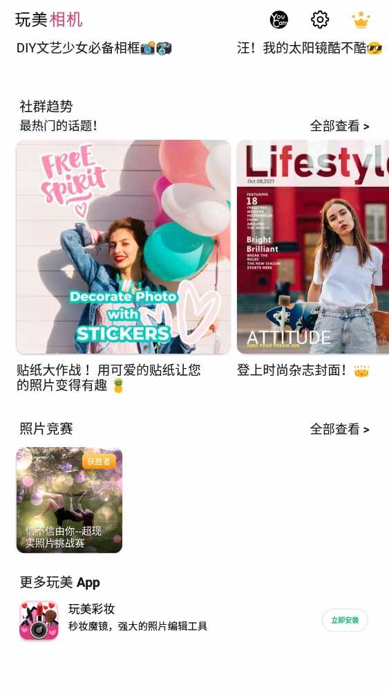 �������app��ͼ4